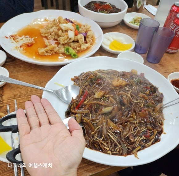 해정손짜장 이미지
