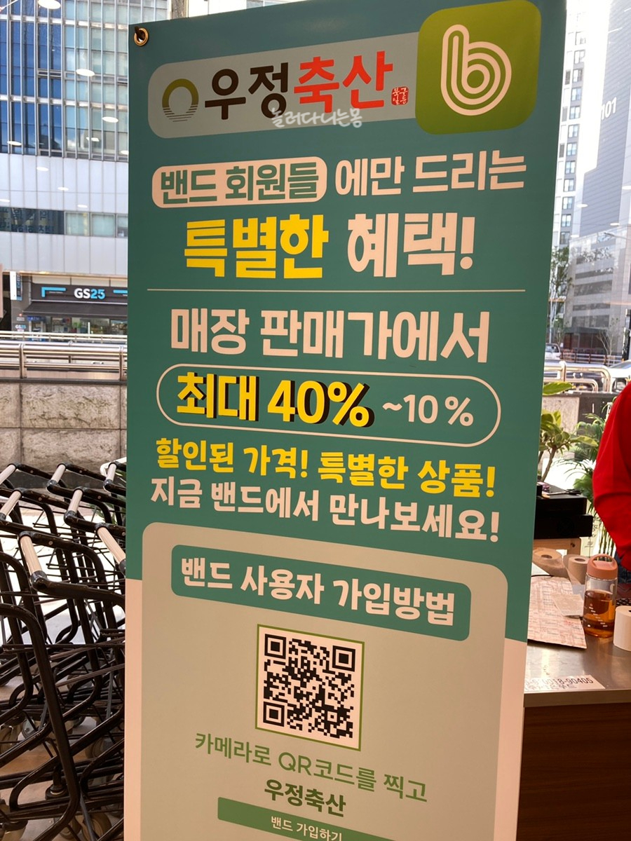 우정축산물 이미지