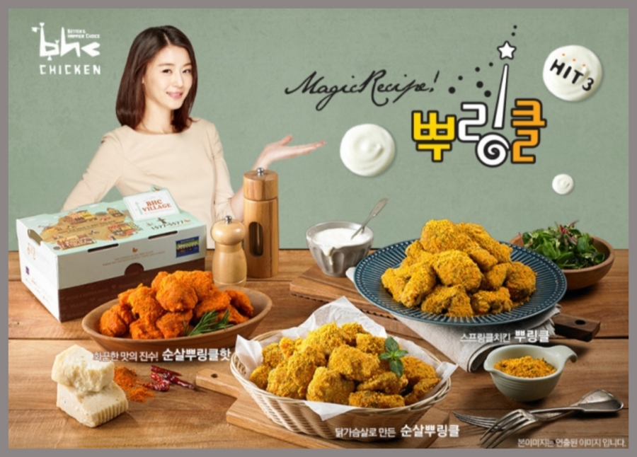 비에이치씨대구학정점 이미지