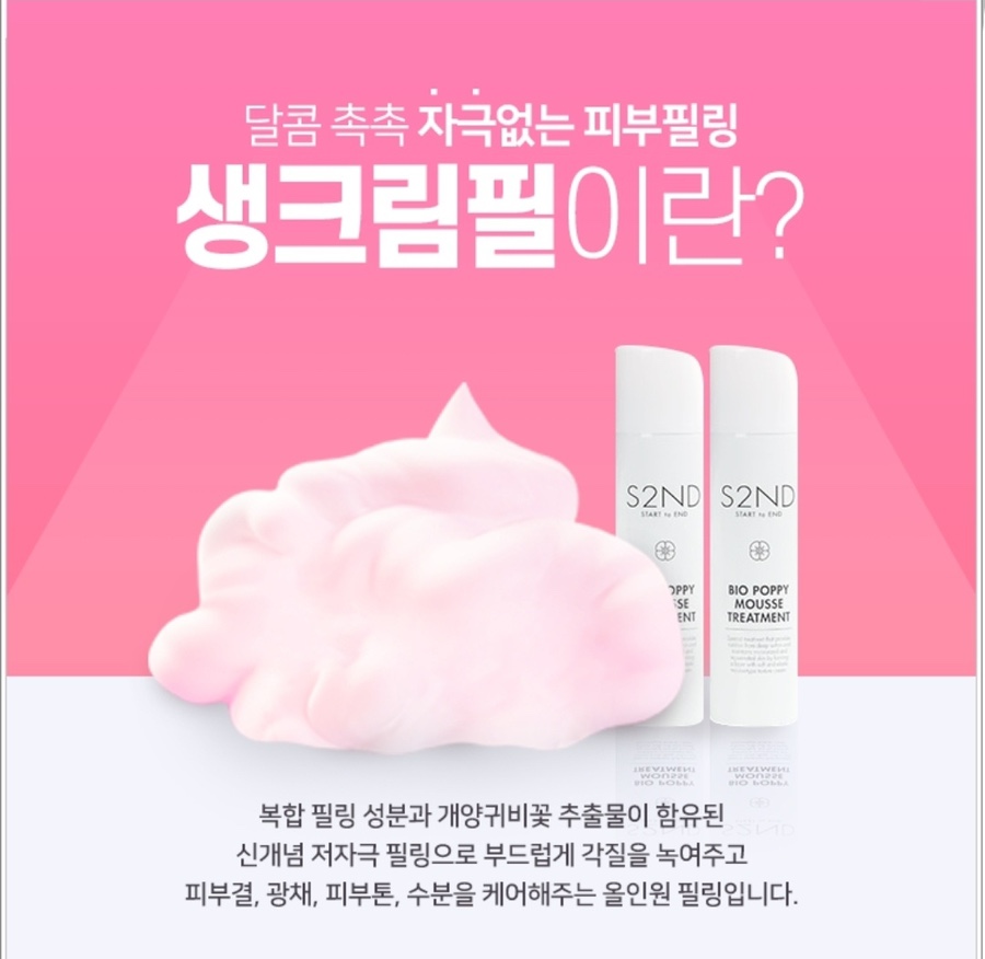 퀸즈에스테틱 이미지