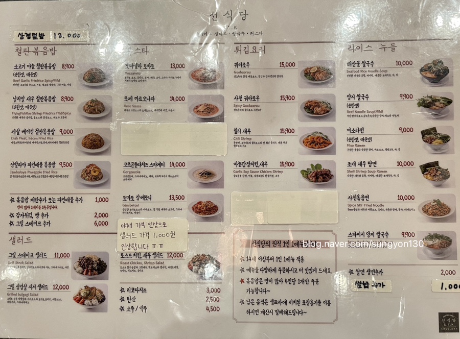 신대국수식당 이미지