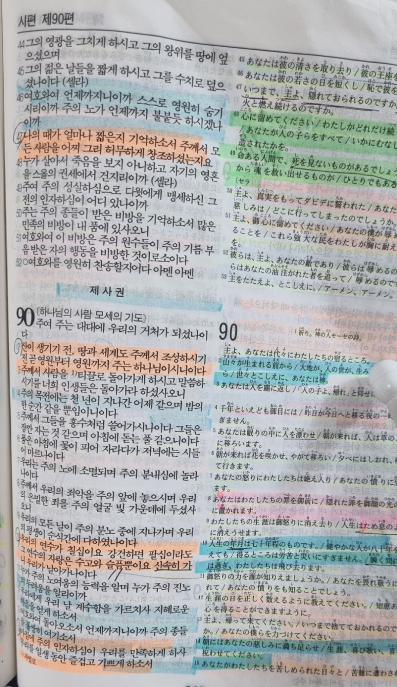 (주)성경건설 이미지