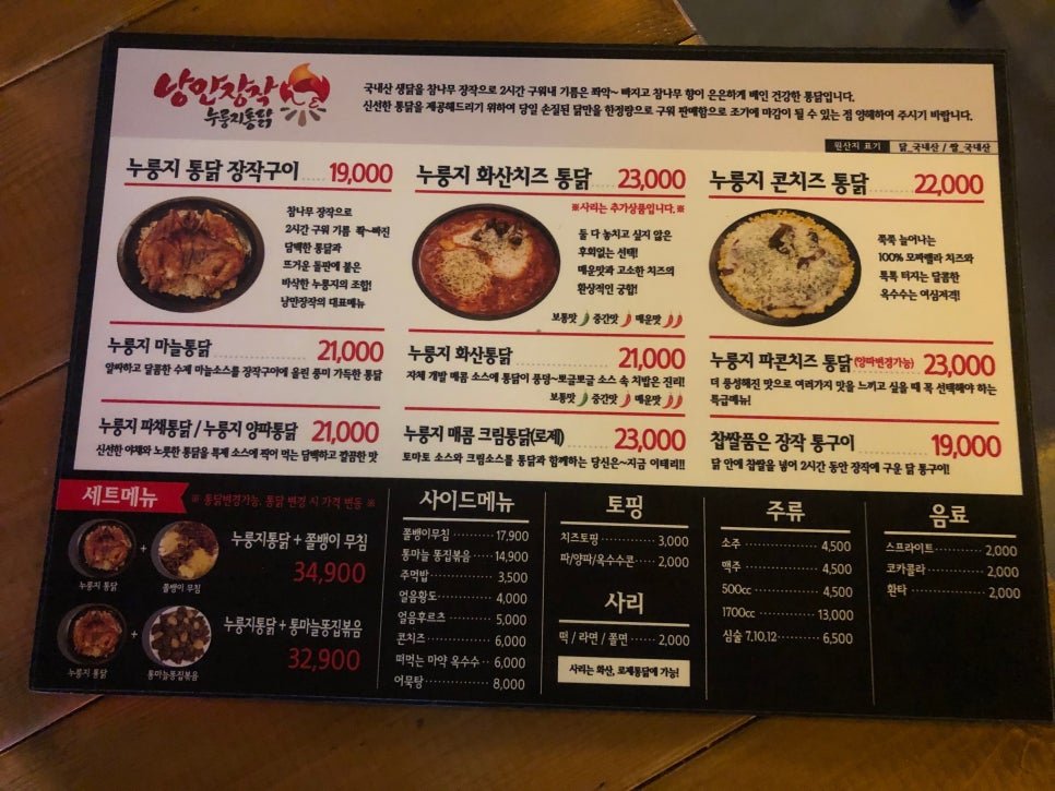 낭만장작사상점 이미지