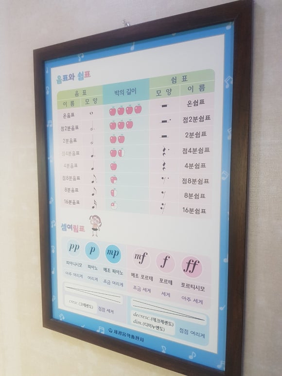 더피아노교습소 이미지