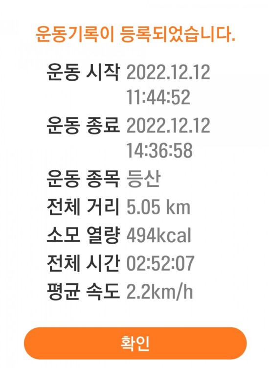 솔밭정 이미지