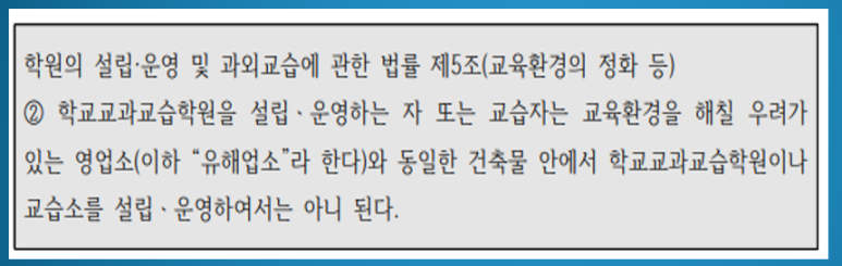 위하여단란주점 이미지