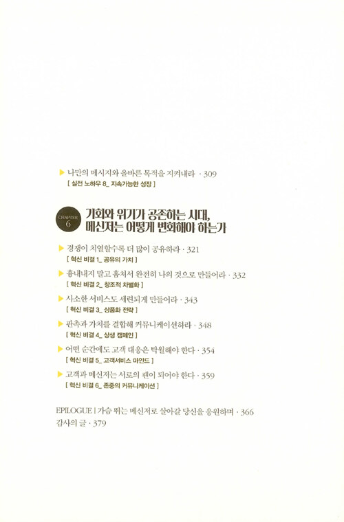 브랜드큐레이터 이미지