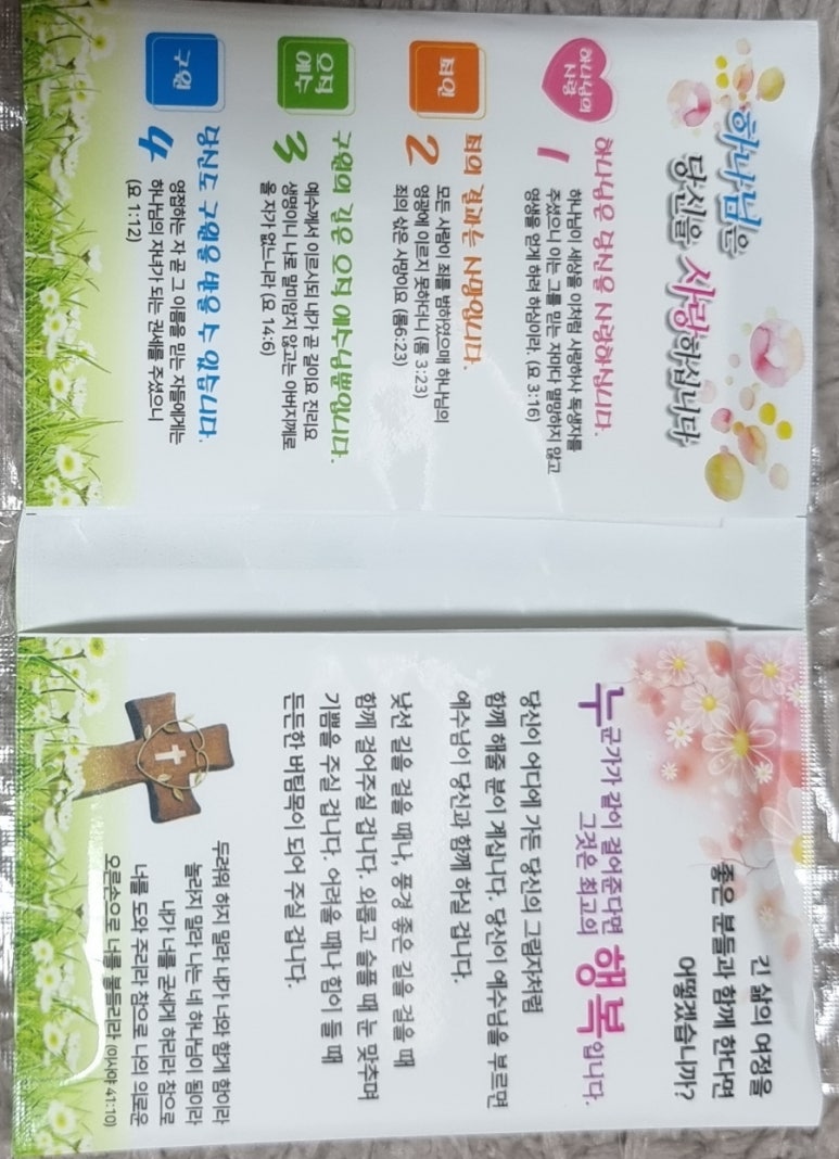 창대인쇄 이미지