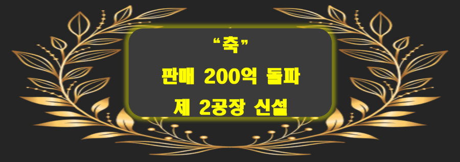 주식회사 하연네트웍스 이미지