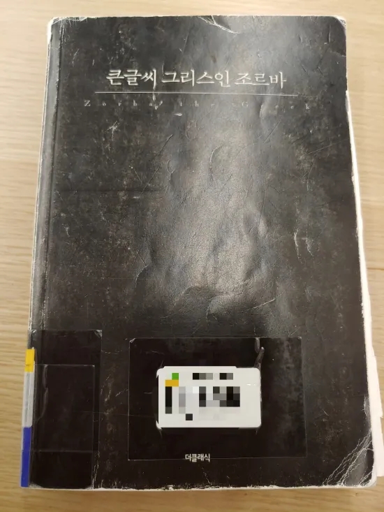 크레타컴퍼니 이미지