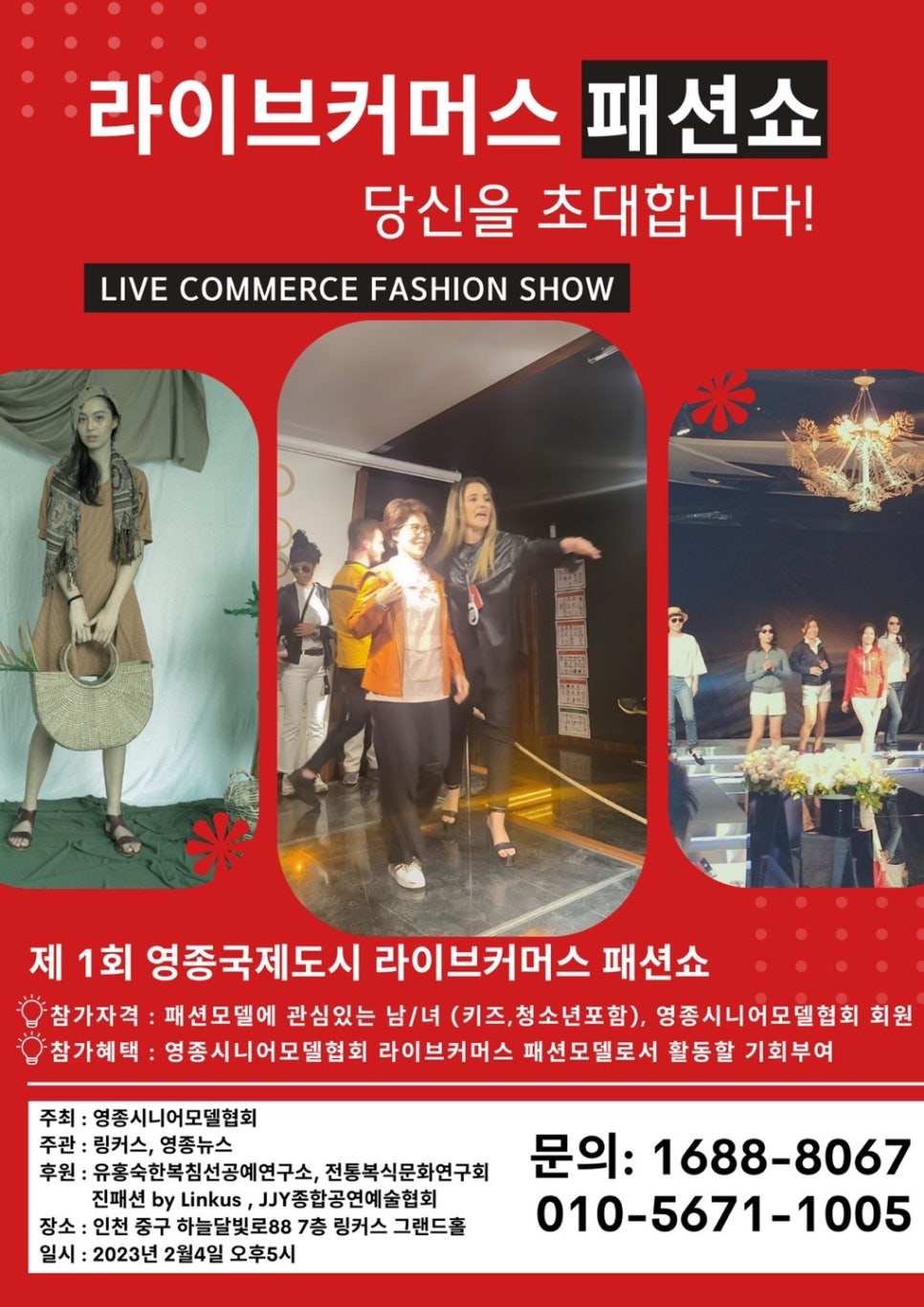 링커스 이미지