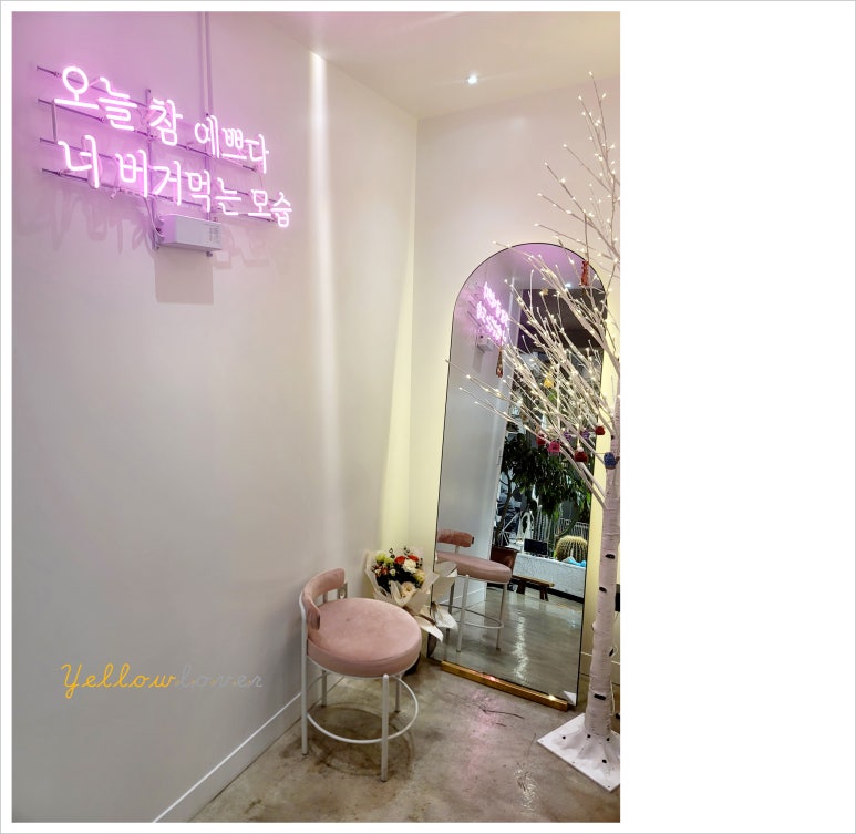 존스버거들안로점 이미지