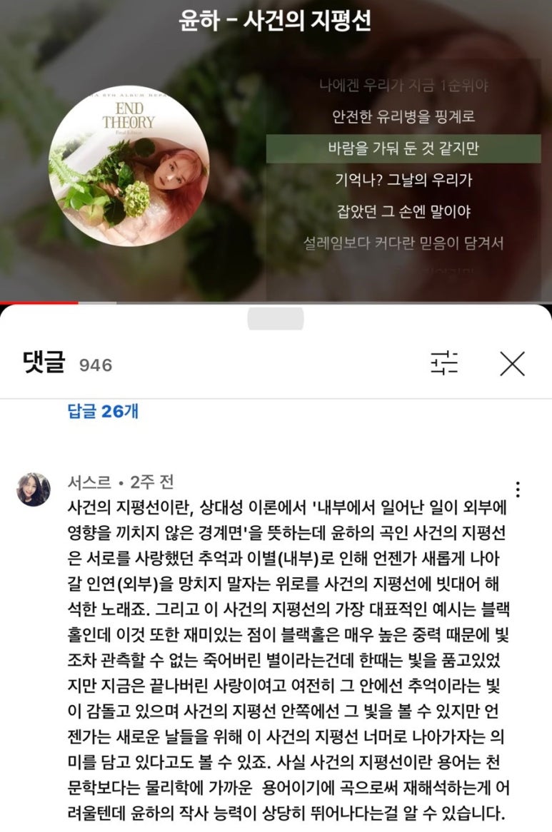 예뿌댕 이미지