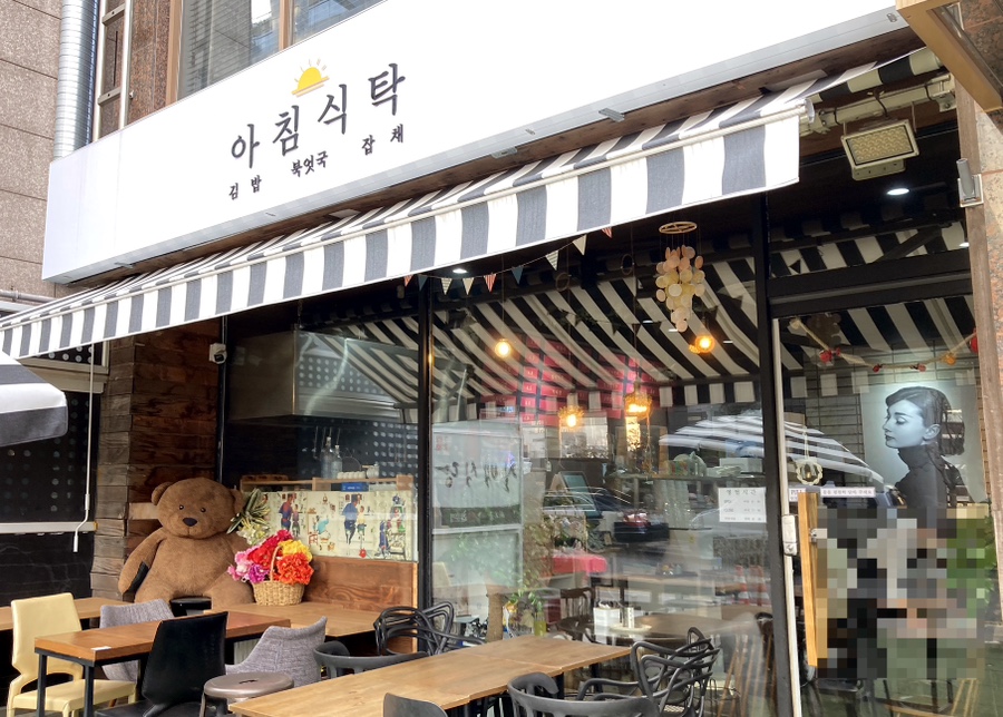김밥에꽂혔다 이미지