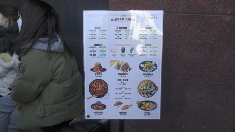 부산곰장어 이미지