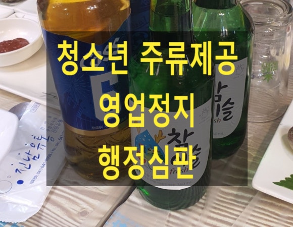 오케이행정사사무소 이미지