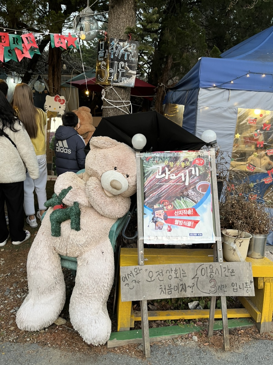 태희상회 이미지