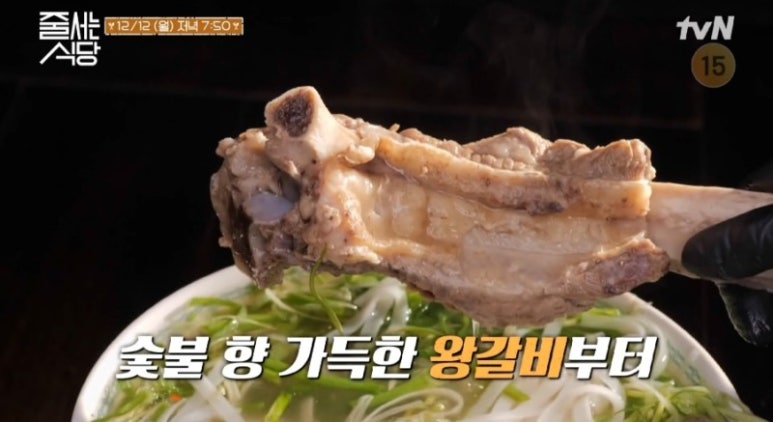 경신식당 이미지