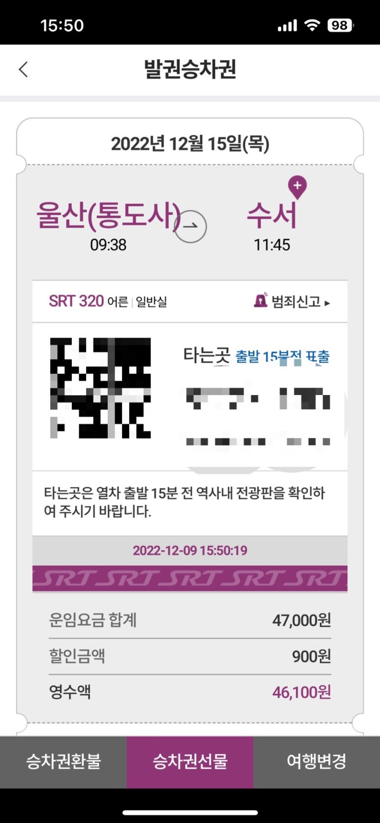아몬드치킨 이미지