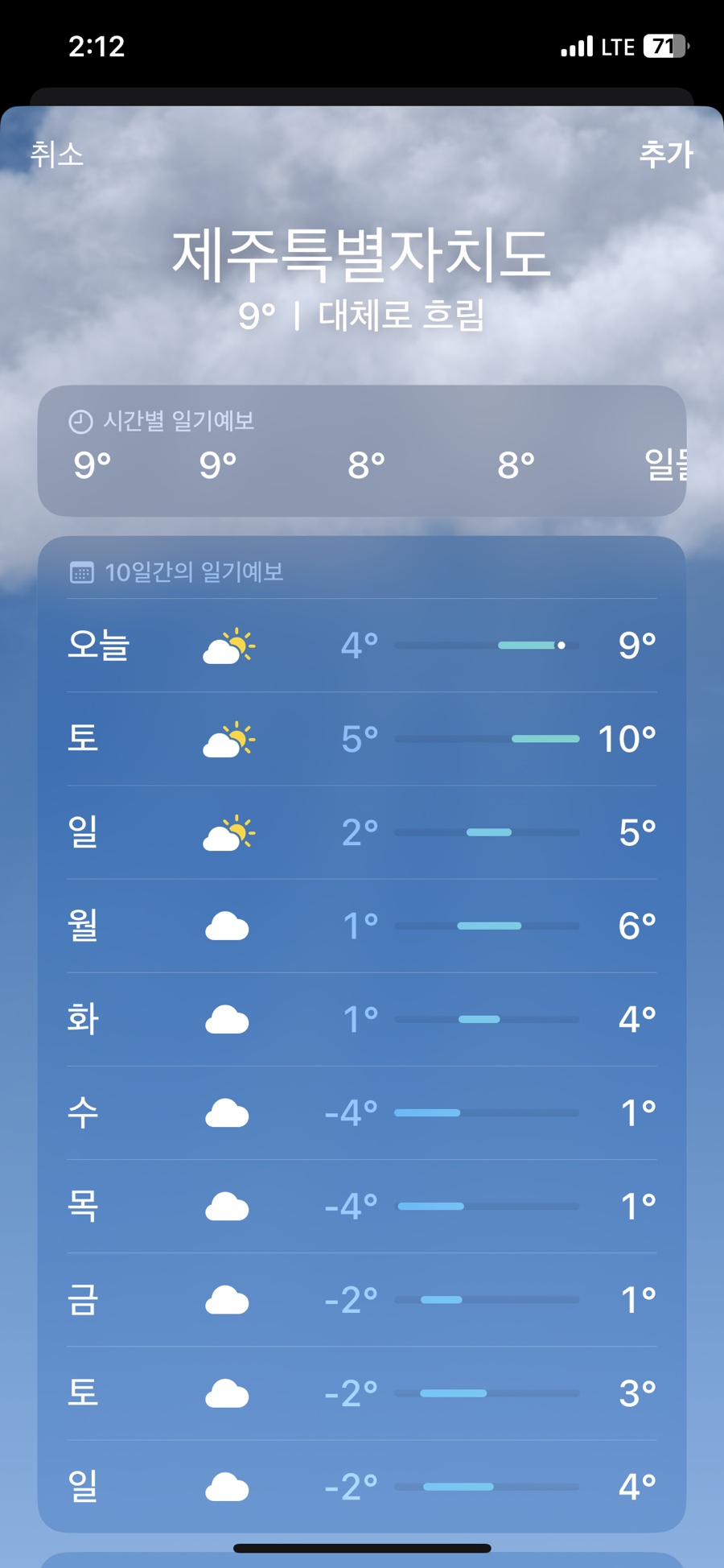 우진파크주 이미지