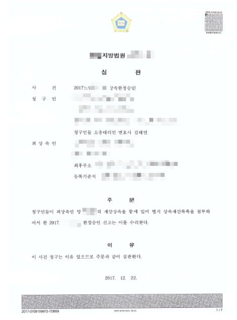 태연세무회계 이미지