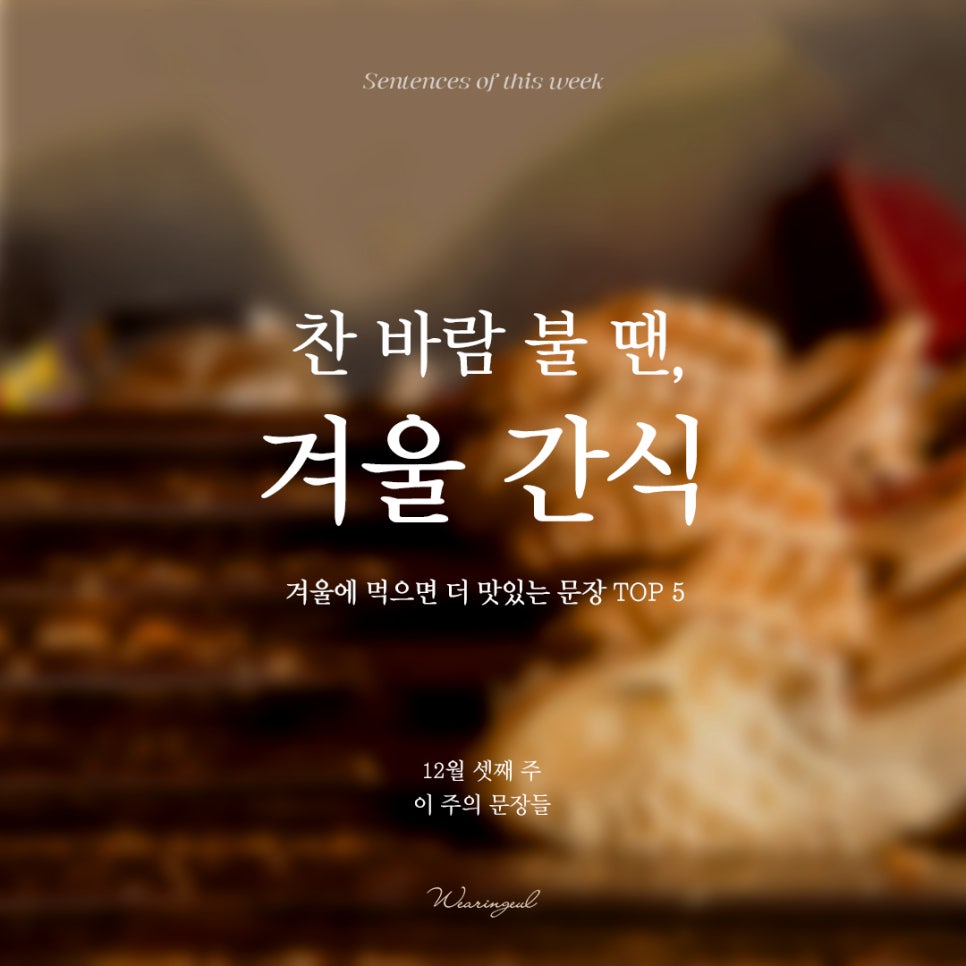스타일입다별 이미지