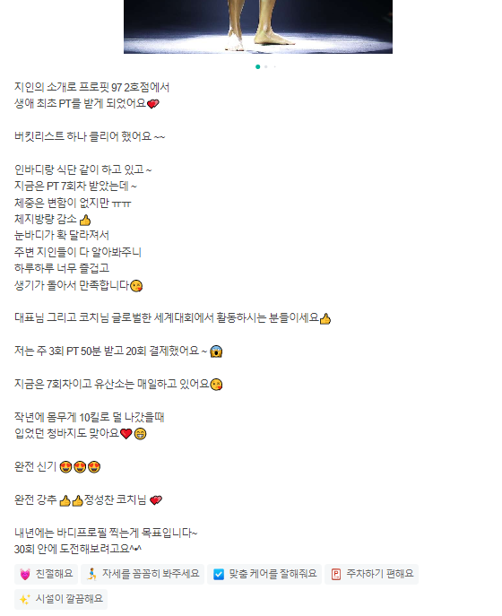 프로핏97 이미지