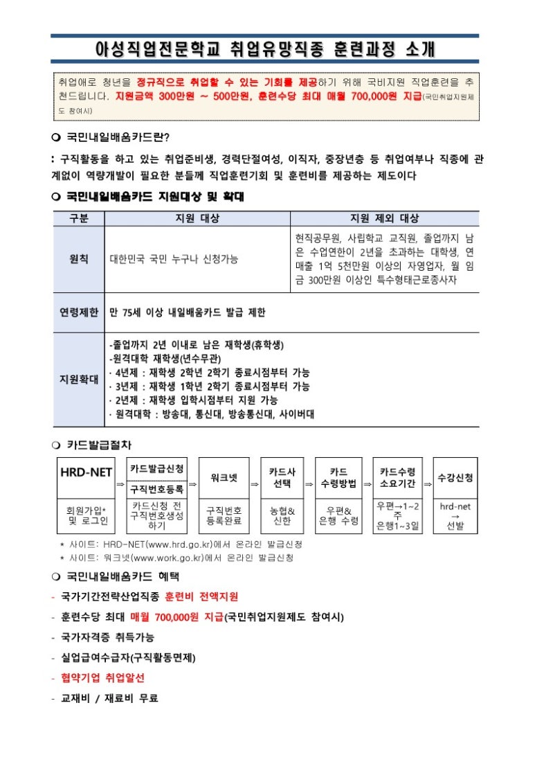 아성컴퓨터 이미지