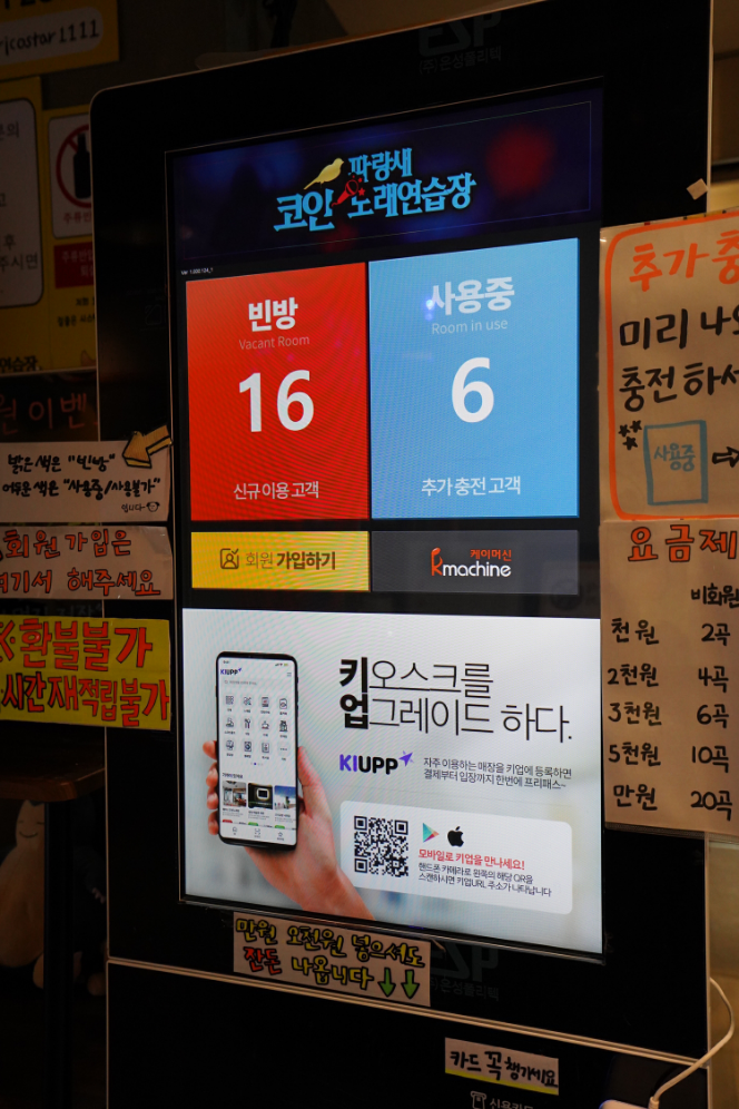 파랑새노래연습장 이미지