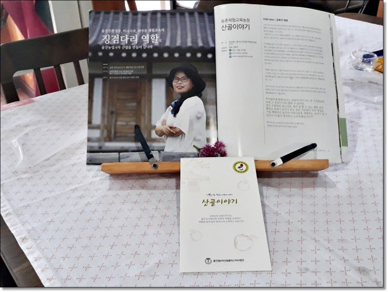 산골이야기 이미지