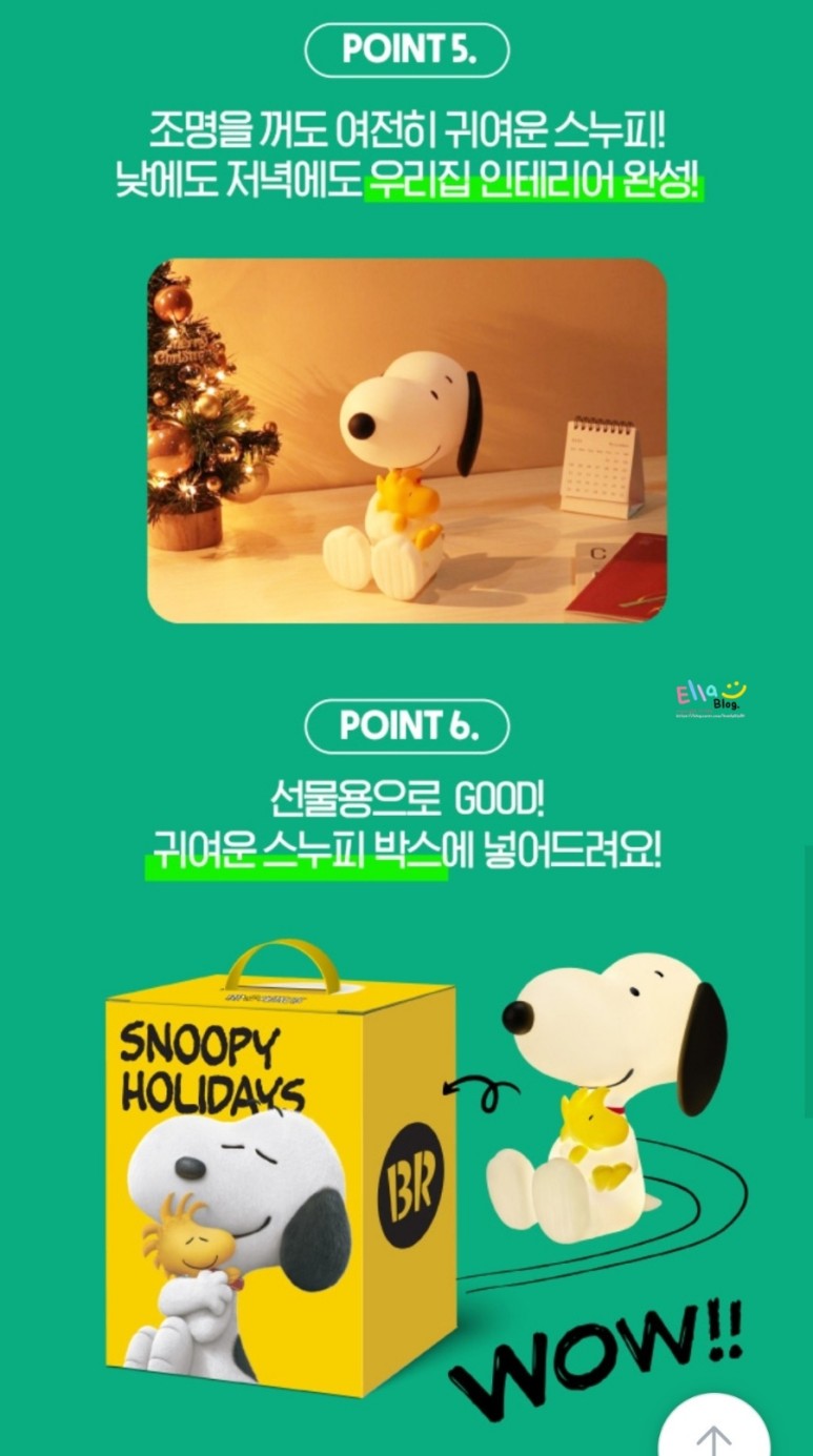 해피아이스크림 이미지