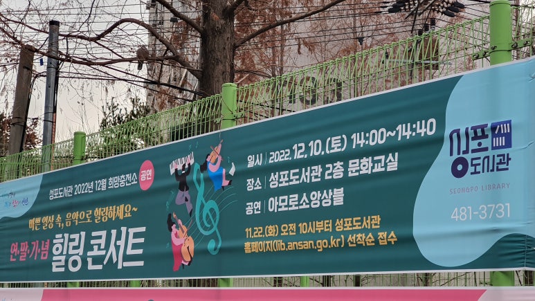 희망충전소 이미지