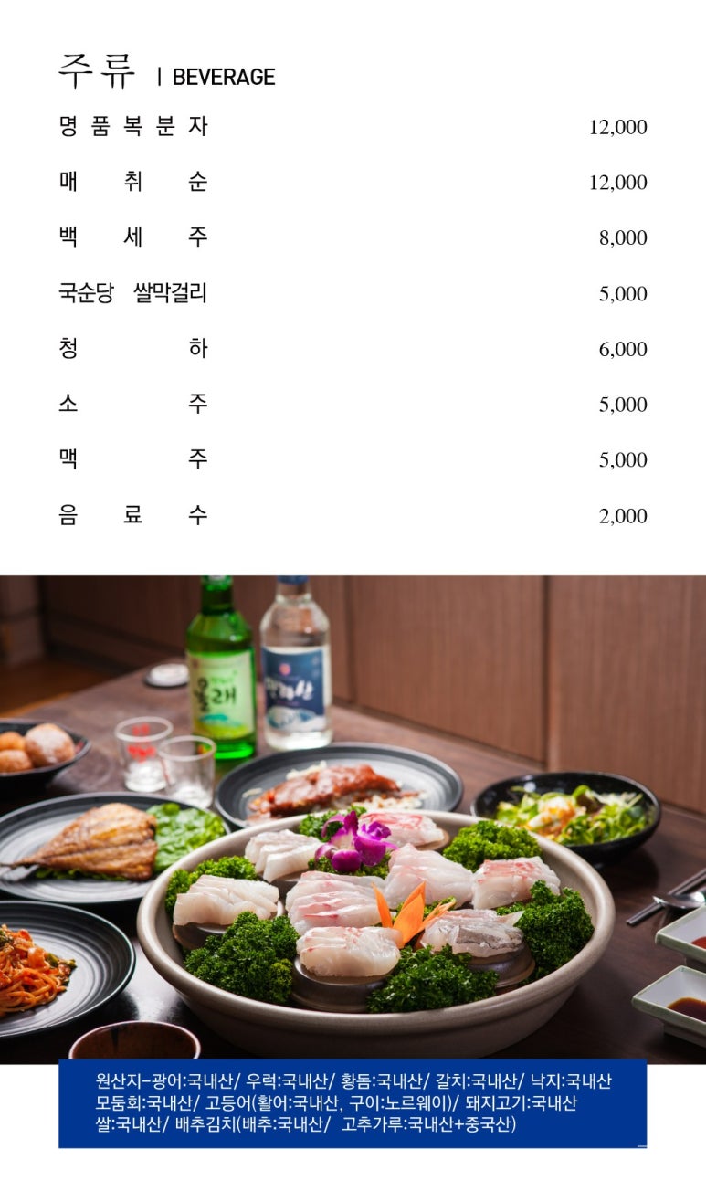 쌍둥이횟집 이미지