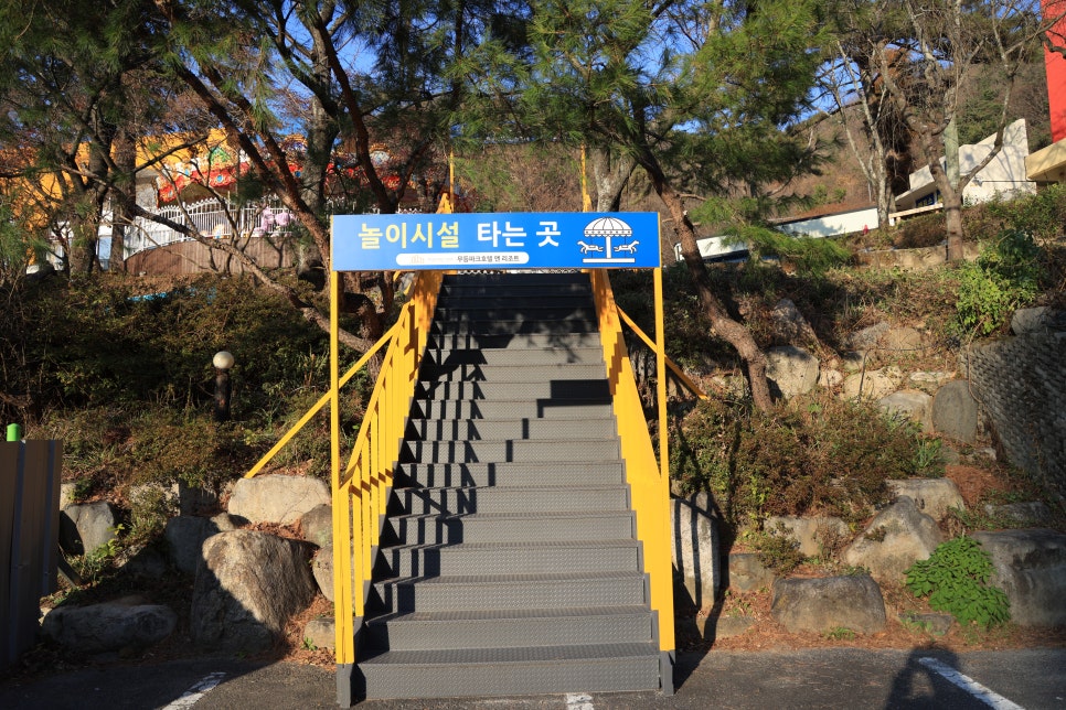 지산유원지 놀이공원 이미지
