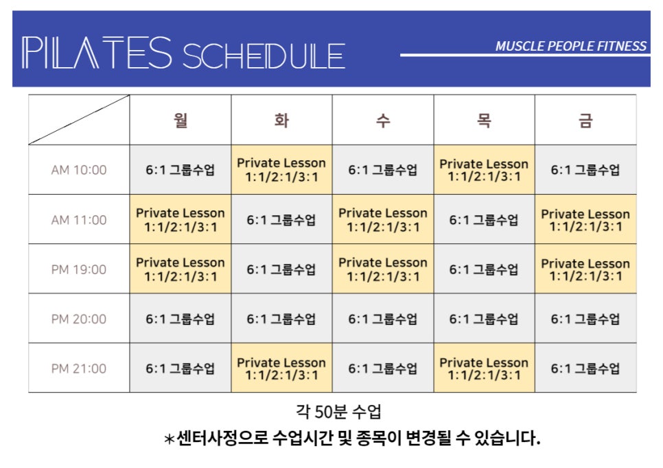 (주)헬스피플 이미지