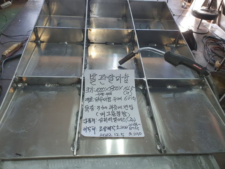 (주)삼덕티엘에스 이미지