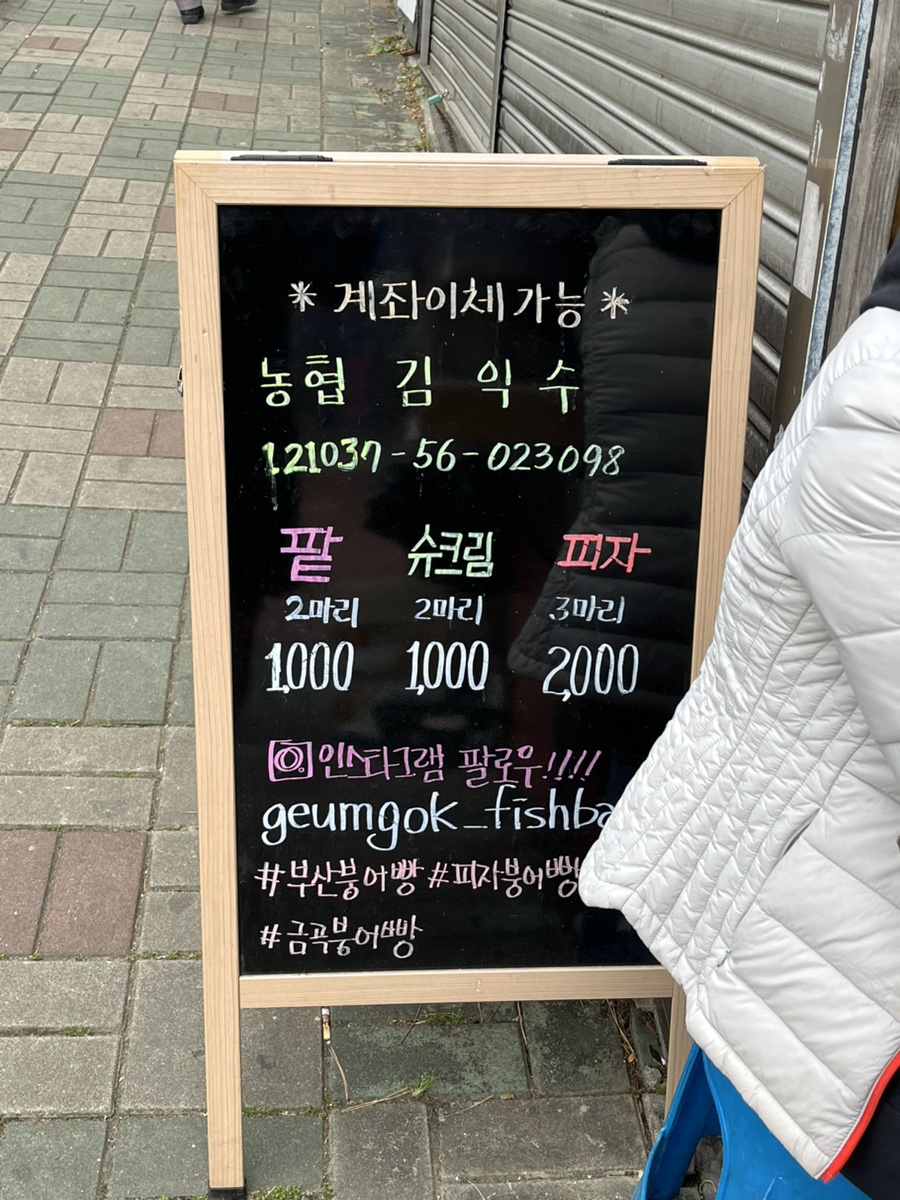항도청과 이미지
