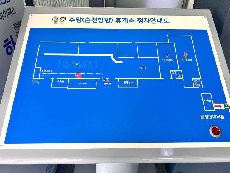 주암하이샵 이미지
