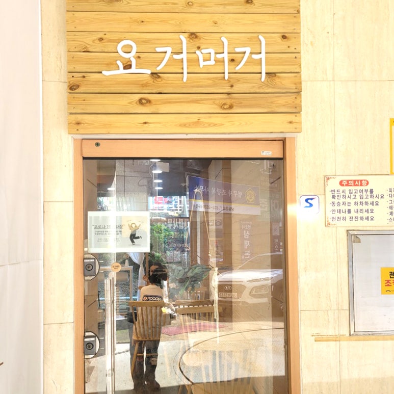 장원농수산물 이미지