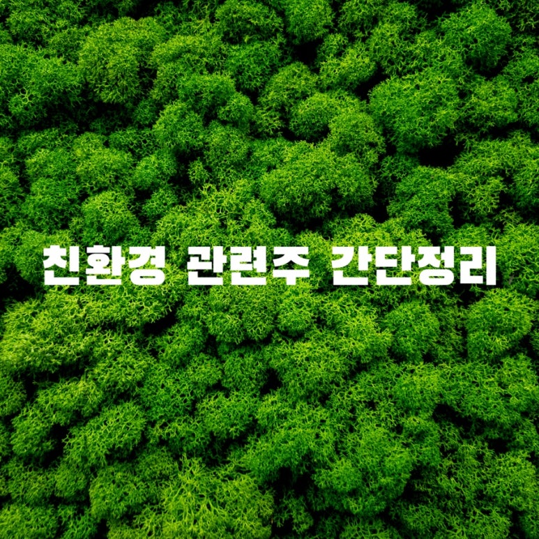 상지테크 이미지