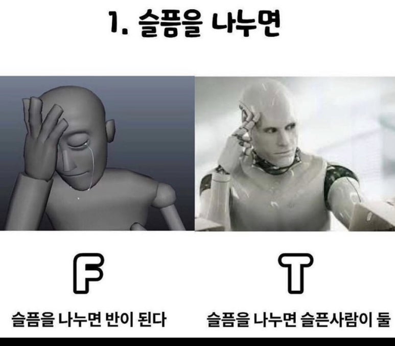 미믹 이미지