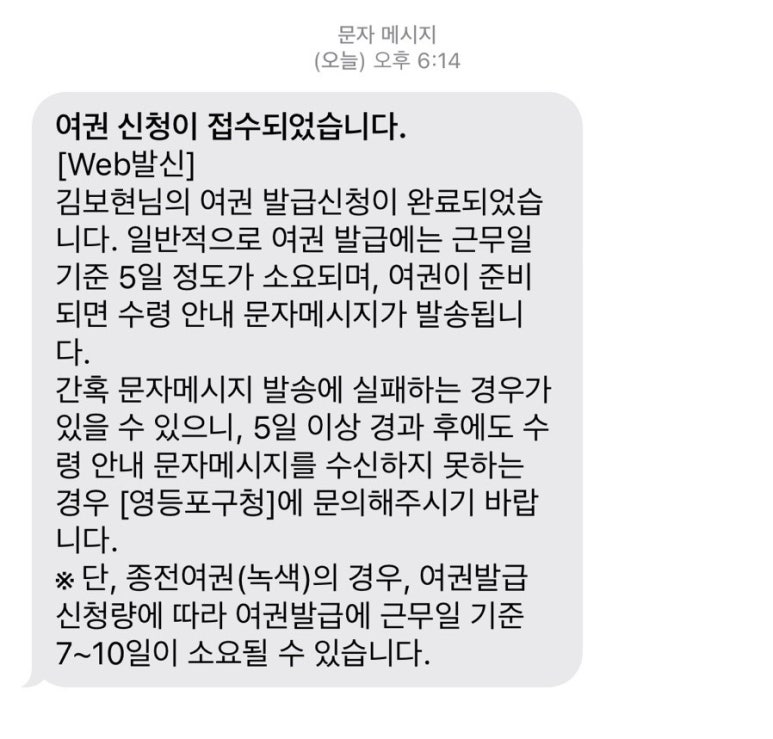 슈슈팥팥붕어빵 이미지