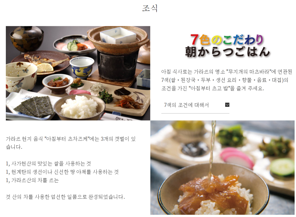 (주)제이홀리데이 이미지