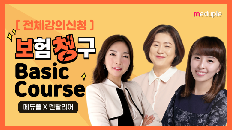 메듀플 이미지