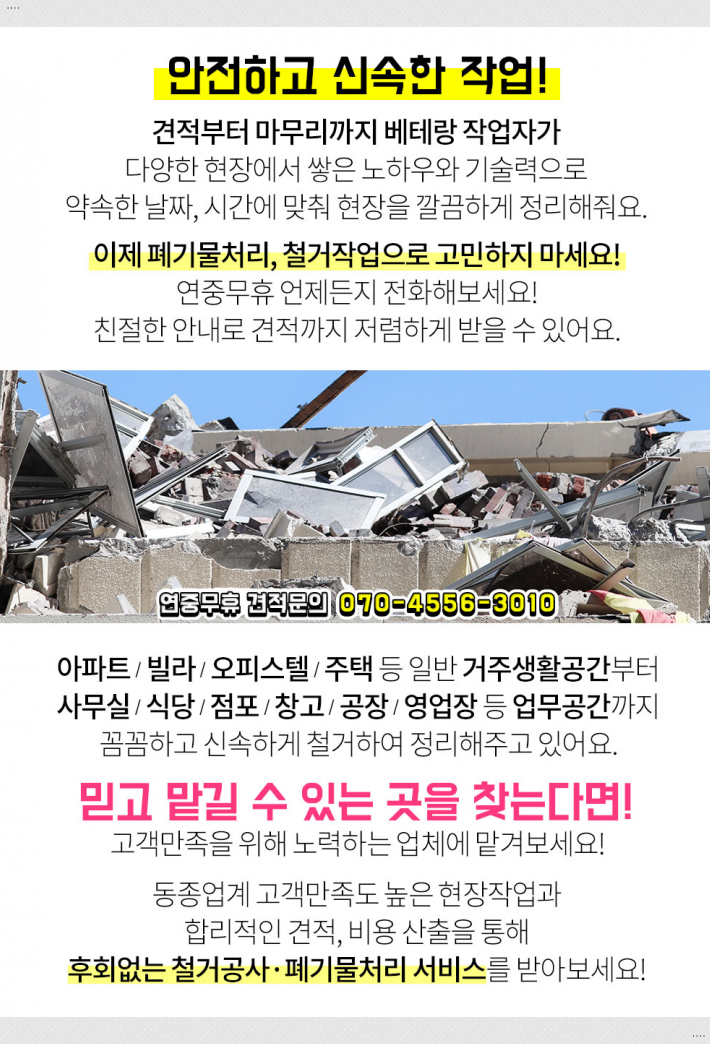 흥농상가 이미지