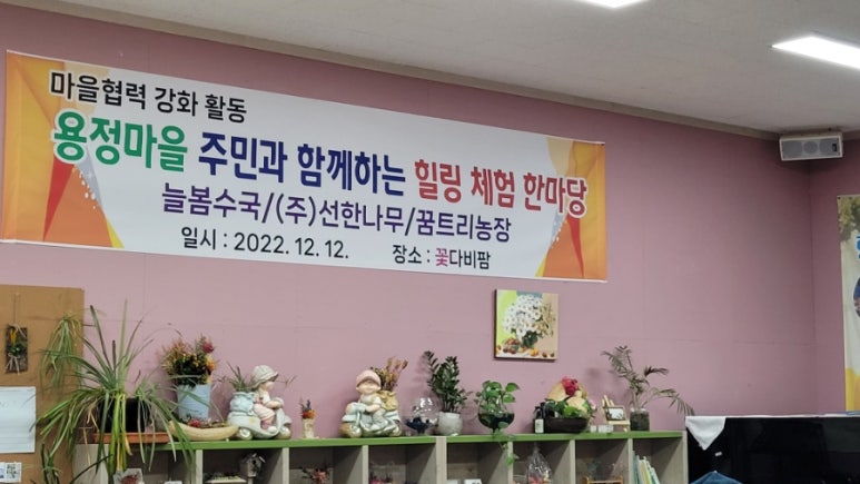 (주)선한농장 이미지