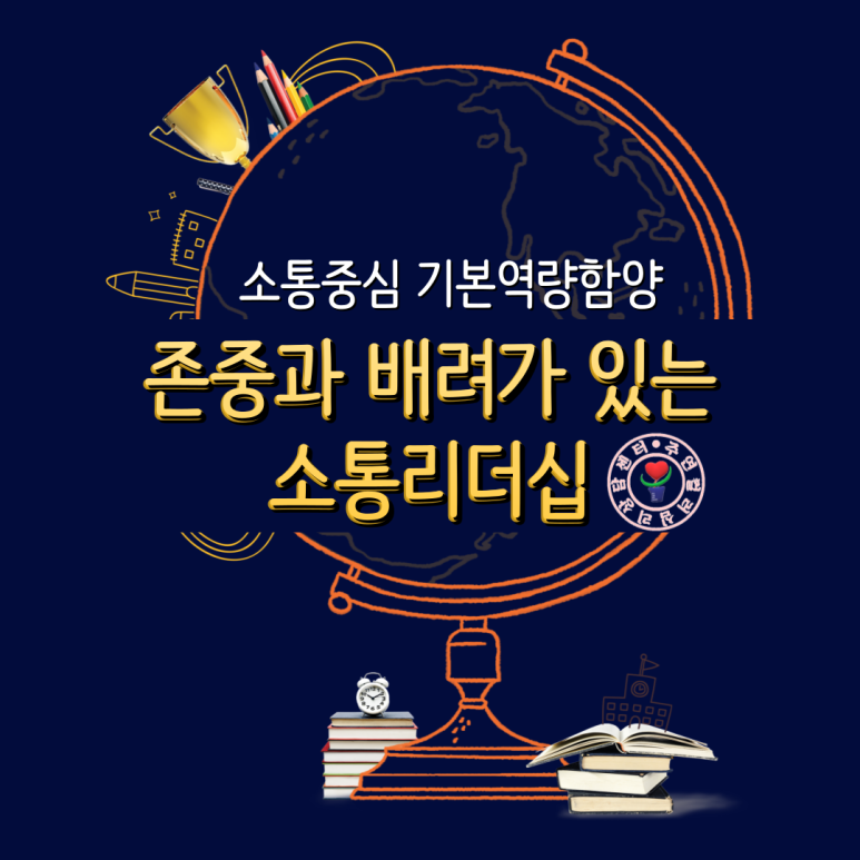 주연커뮤니케이션 이미지