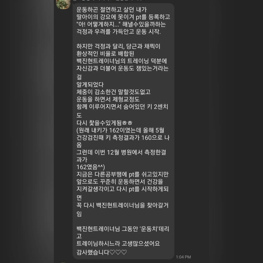 피티앤 이미지