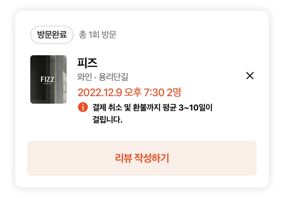 다;하리 이미지