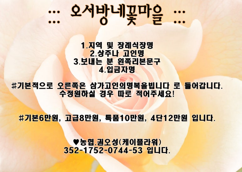 강원대학교병원장례식장 이미지